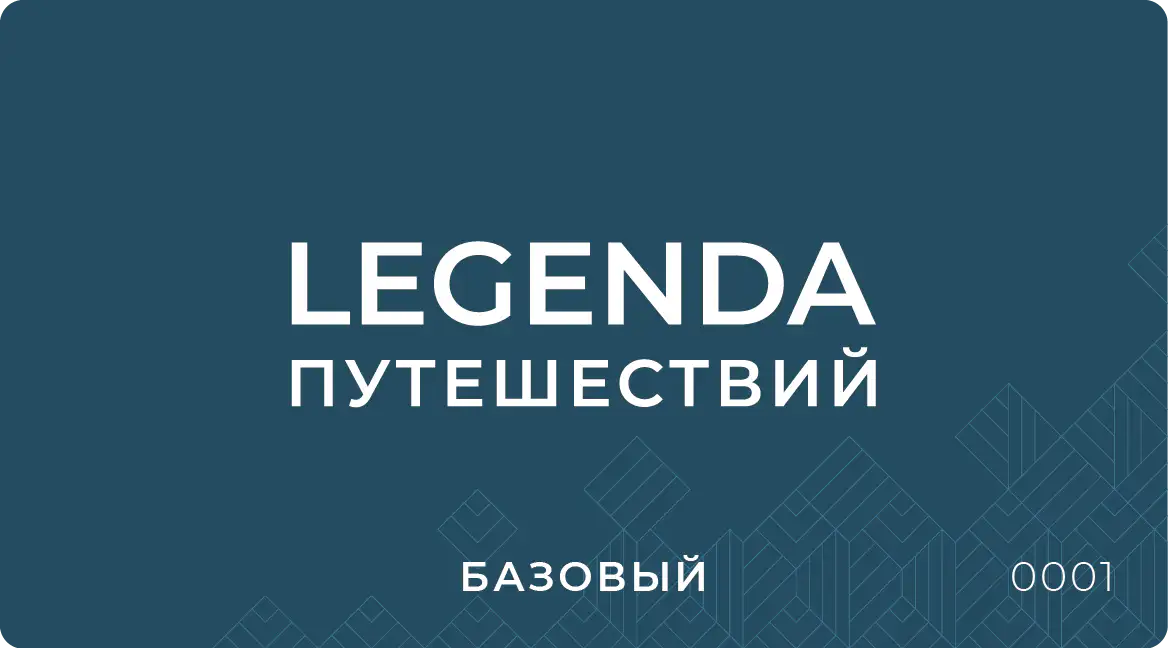 Базовый уровень