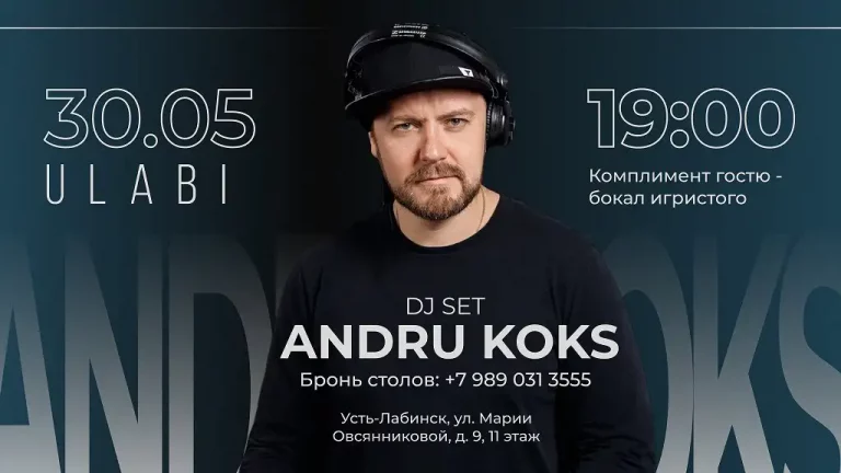 DJ ANDRU KOKS