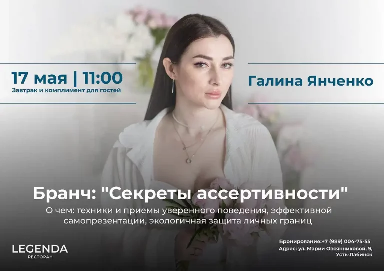 Галина Янченко